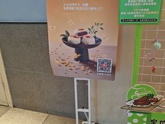 -Aqua Oasis 水天堂(爱山广场店)