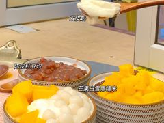 -小团圆糖水铺(襄阳南路店)