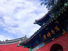 -方中山胡辣汤(正光路店)