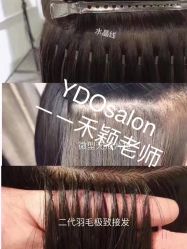 -YDO SALON