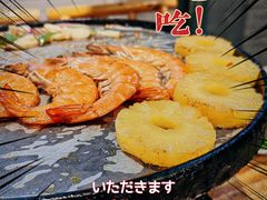 -么肆烤肉(蓝山名邸店)