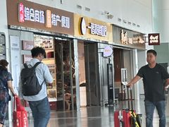 -南通兴东国际机场