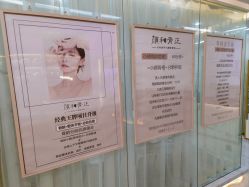 -颜和骨正·明哲式骨相美学整骨