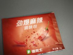 -德克士(广州南站店)