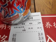 -澄城水盆羊肉店(永兴坊店)