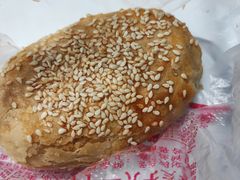 萝卜丝鲜肉酥烧饼-刘鸿盛(罍街店)