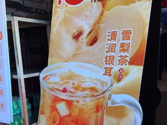 -吉野家(宾水道店)