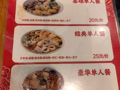 -八市阿杰五香(大元路分店)
