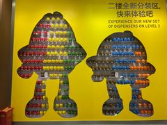 -m豆巧克力世界(上海世茂广场店)