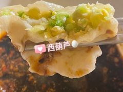-叁拾壹克饺子·东北菜(国贸店)