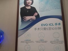 -嘉悦丽格眼科(丰联广场店)