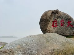 -东极岛景区