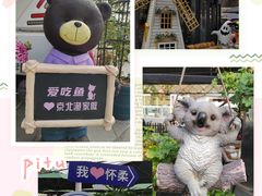 -京北渔家傲
