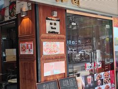-维園(小梅大街店)