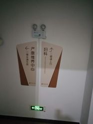 点击看大图 -玛丽亚妇产医院产后修复·医美产康中心