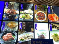 -金典银峰老鹅馆·昆山菜(亭林公园店)