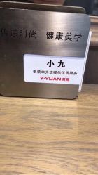 -苑苑发型设计