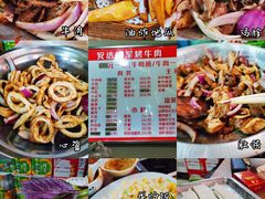 -安达大军烤牛肉(安达街店)