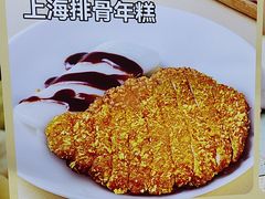 特色炸猪排-小杨生煎(愚园路)