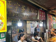 -捞沙巷