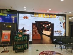 -小厨娘绣中淮扬(大行宫科巷店)