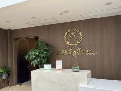 -馨月汇·一悦馨香月子中心(前滩店)