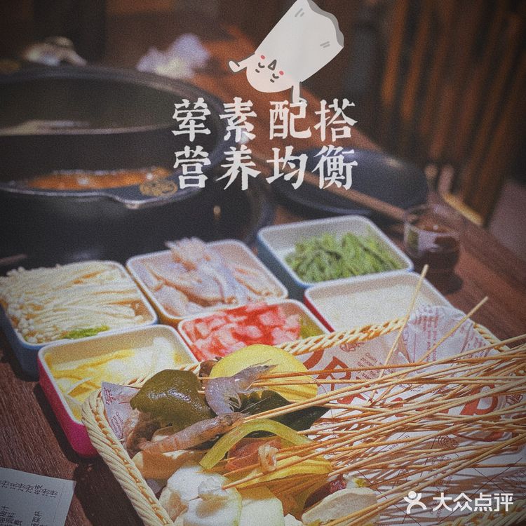 广州串串火锅🍲地道川味儿杠上开花🌺