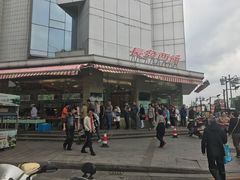 门面-长发西饼(临顿路店)