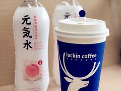 抹茶拿铁-瑞幸咖啡(福田荣超大厦大堂店)