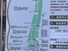 -霍尔果斯国门景区
