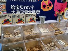 -帕帕拉兹宠物(亚洲旗舰店)