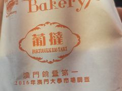 -钜记手信(大三巴街店)