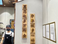 -眷茶(大卫城10楼店)