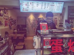 -贺记蛋烘糕(文庙西街店)