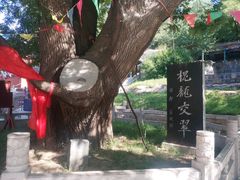 -封龙山风景区