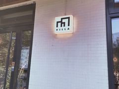 门面-Cafe Villa