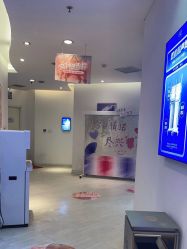 -天津伊美尔医疗整形美容专科医院