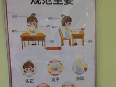 -昂立青少儿成长中心(普陀中潭校区)