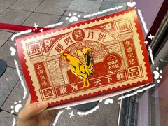 -泰康食品(南京东路店)