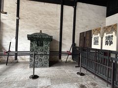 -陈阁老宅