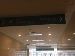 -中国人民解放军总医院(301医院)