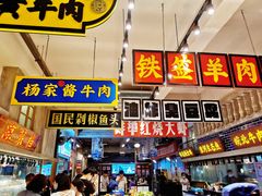 门面-阿财老铺·老蚌埠龙虾城(华夏总店)
