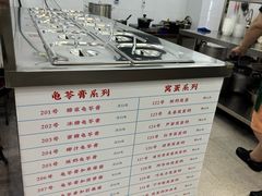 -百花传统甜品店(原址店)