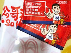 -松哥油焖大虾·外卖(西乡店)