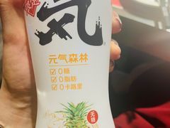 -一绪に寿喜烧自助(世茂广场店)
