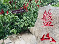 -天津盘山风景名胜区