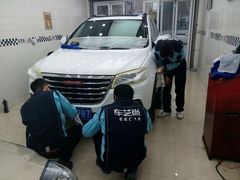 -车艺尚上海龙膜隐形车衣汽车贴膜旗舰店