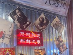 -大头叔烤鸡爪·朝鲜族烤串(天池路店)
