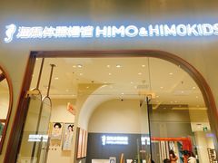 -海马体照相馆(上海月星环球港店)