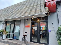门面-Side Street街旁(交道口店)